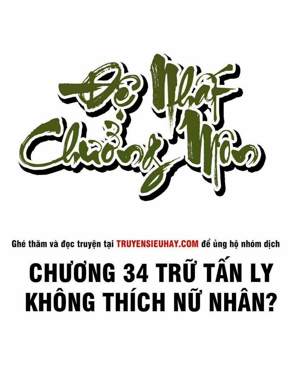 Đệ Nhất Chưởng Môn Chapter 34 trang 1