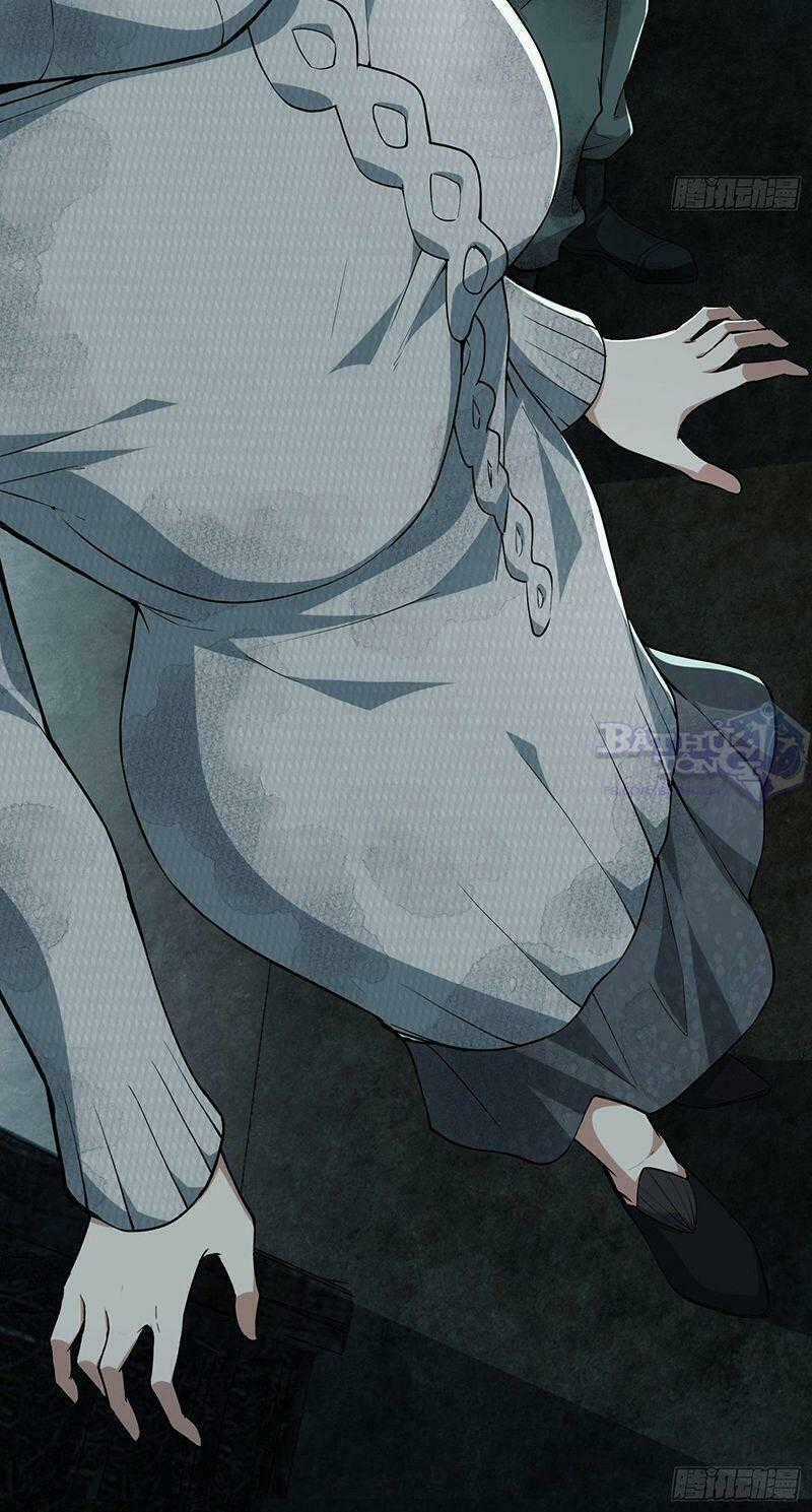 Đệ Nhất Danh Sách Chương 2 trang 88