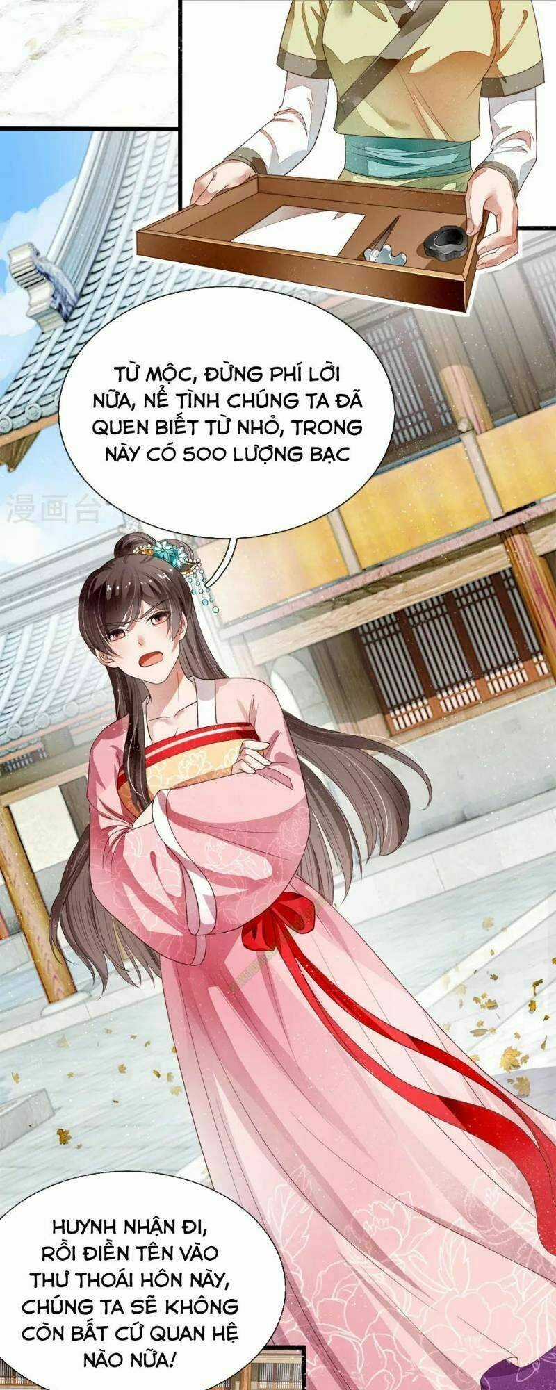 Đệ Nhất Hoàn Khố Chapter 1 trang 16