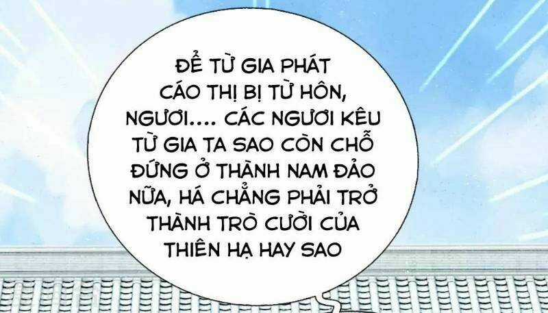 Đệ Nhất Hoàn Khố Chapter 1 trang 24