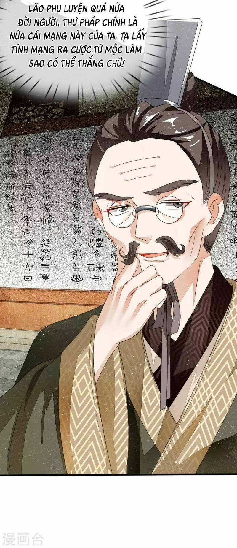 Đệ Nhất Hoàn Khố Chapter 11 trang 5