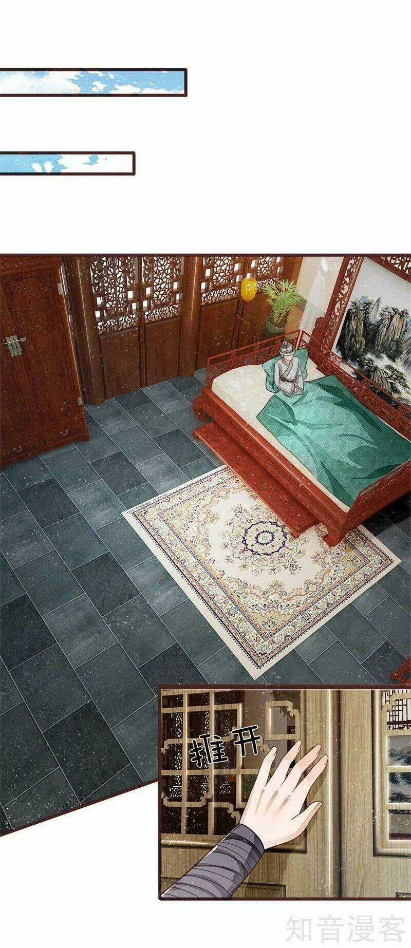 Đệ Nhất Hoàn Khố Chapter 111 trang 31