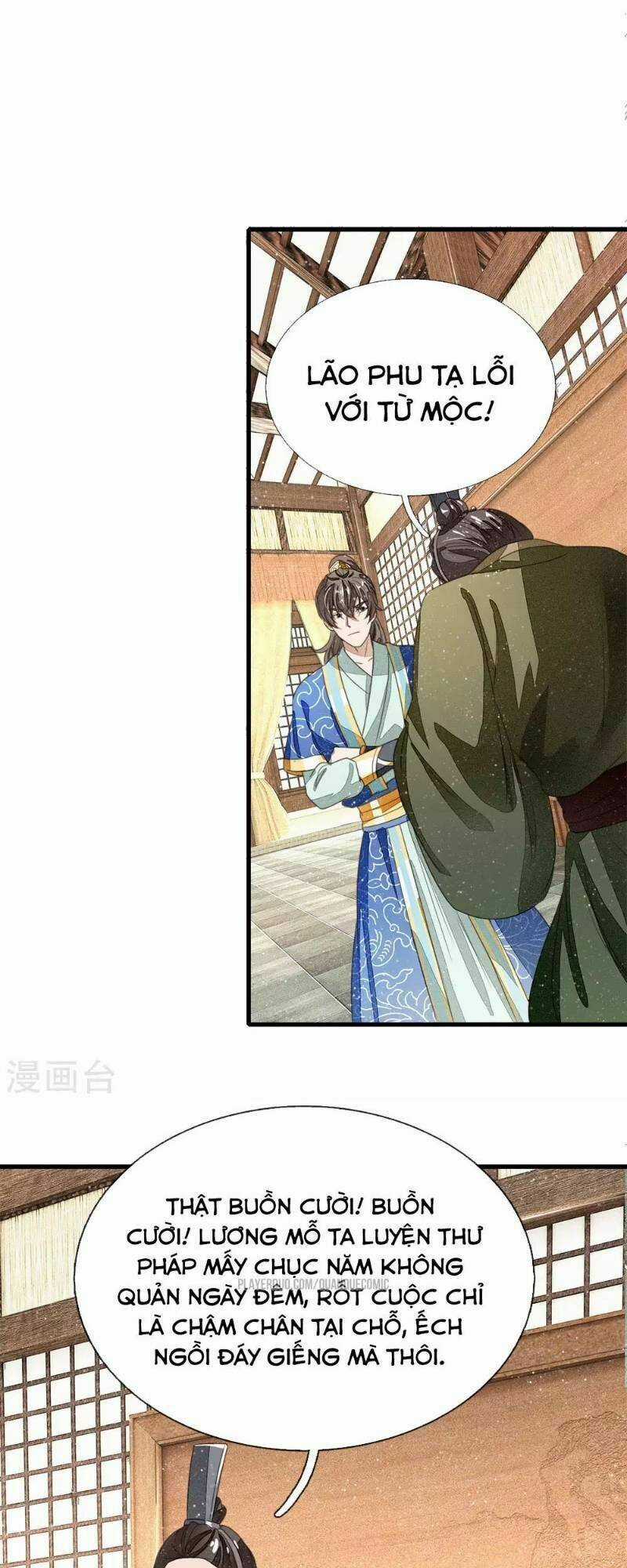 Đệ Nhất Hoàn Khố Chapter 12 trang 16