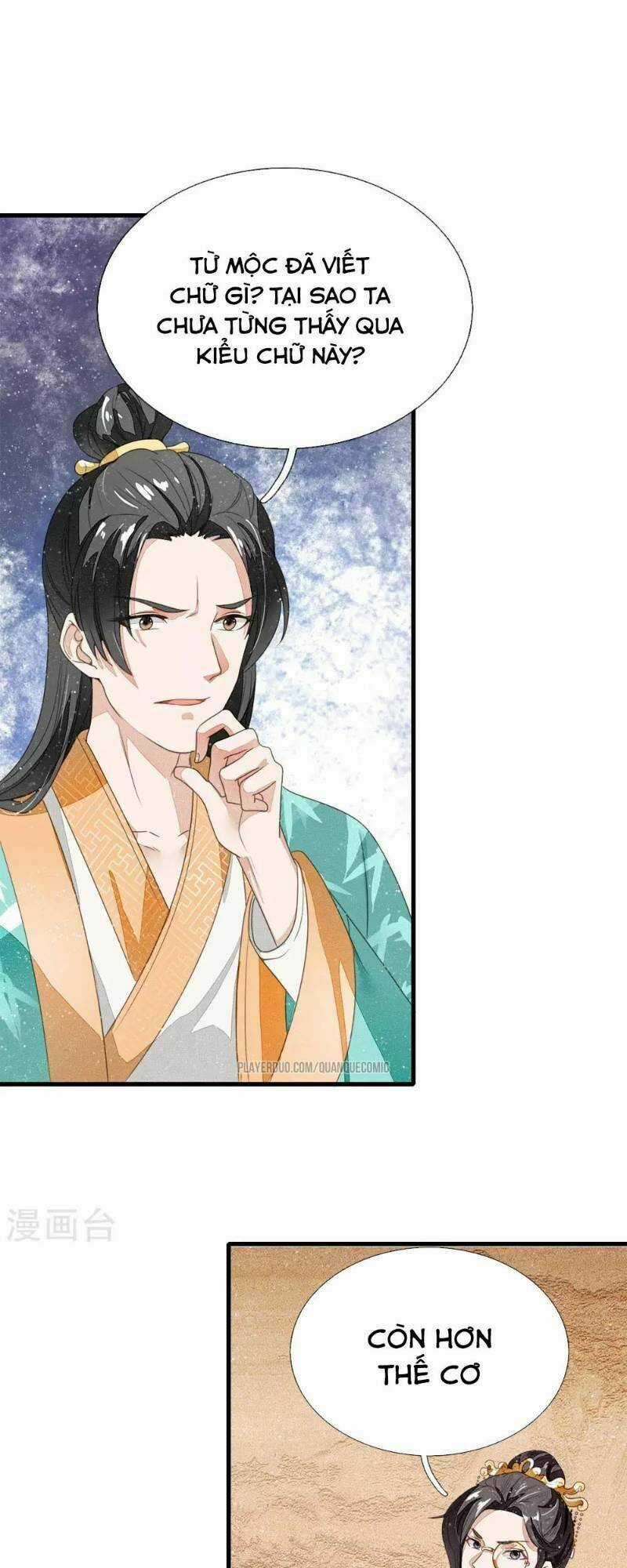 Đệ Nhất Hoàn Khố Chapter 12 trang 4