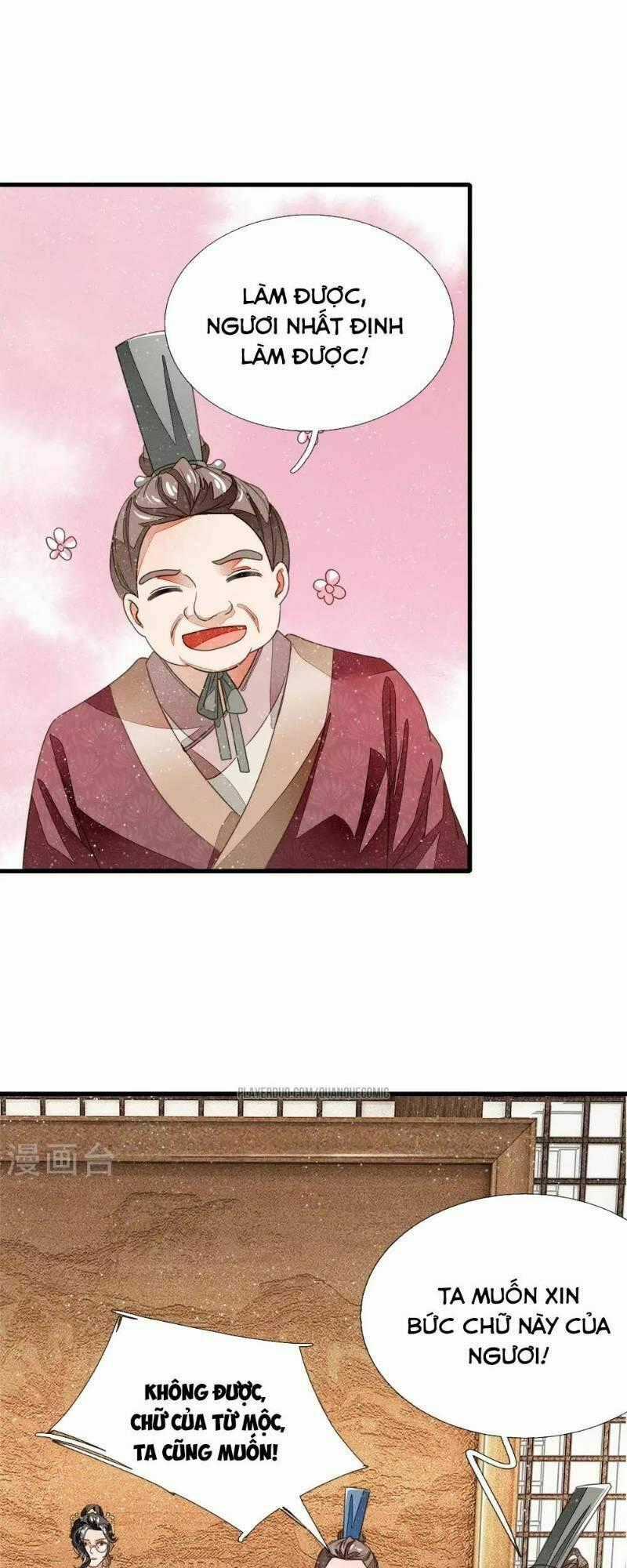 Đệ Nhất Hoàn Khố Chapter 13 trang 0