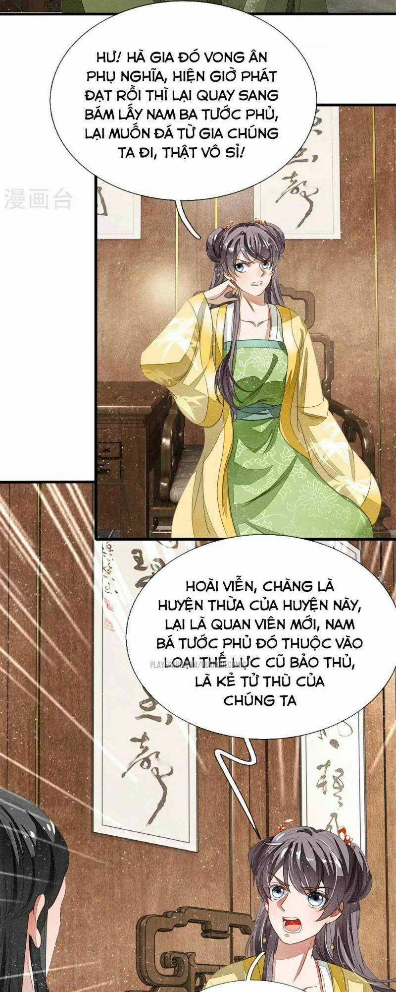 Đệ Nhất Hoàn Khố Chapter 14 trang 10