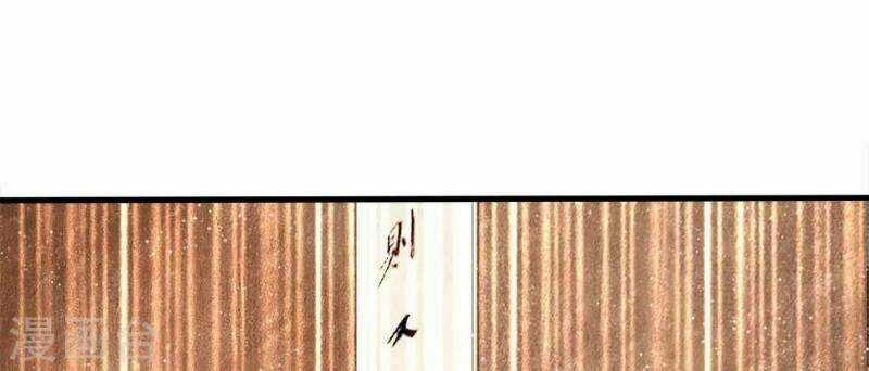 Đệ Nhất Hoàn Khố Chapter 14 trang 19