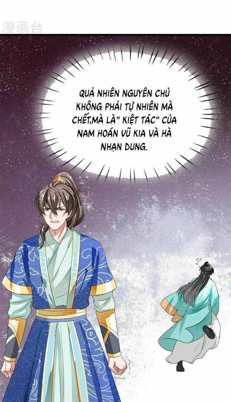 Đệ Nhất Hoàn Khố Chapter 14 trang 3