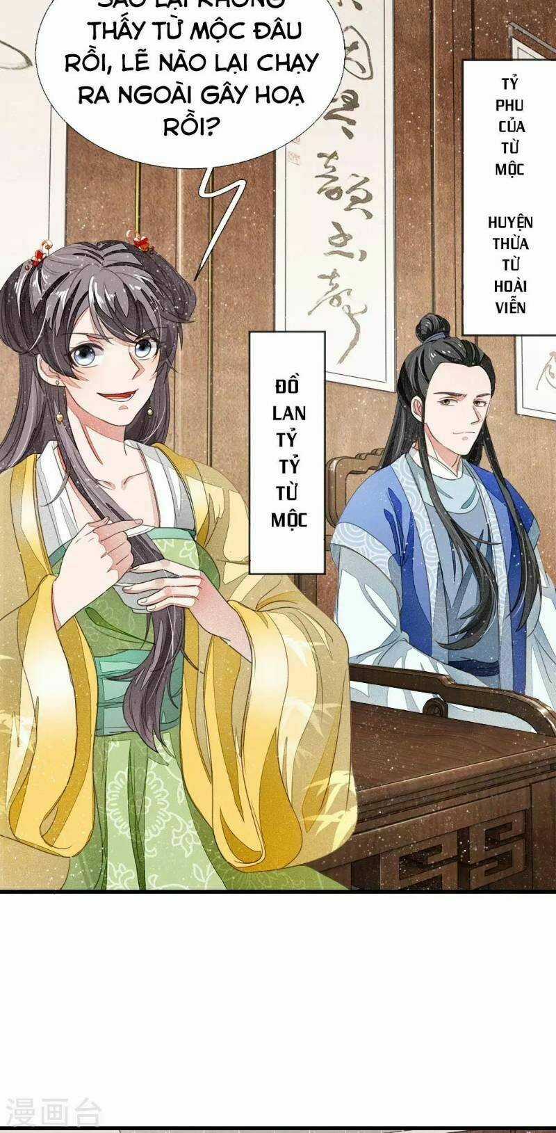 Đệ Nhất Hoàn Khố Chapter 14 trang 7