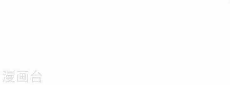 Đệ Nhất Hoàn Khố Chapter 16 trang 20