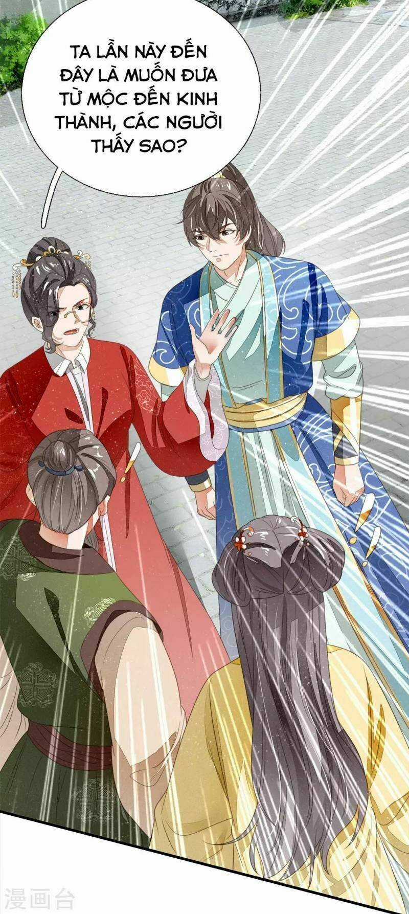 Đệ Nhất Hoàn Khố Chapter 16 trang 3