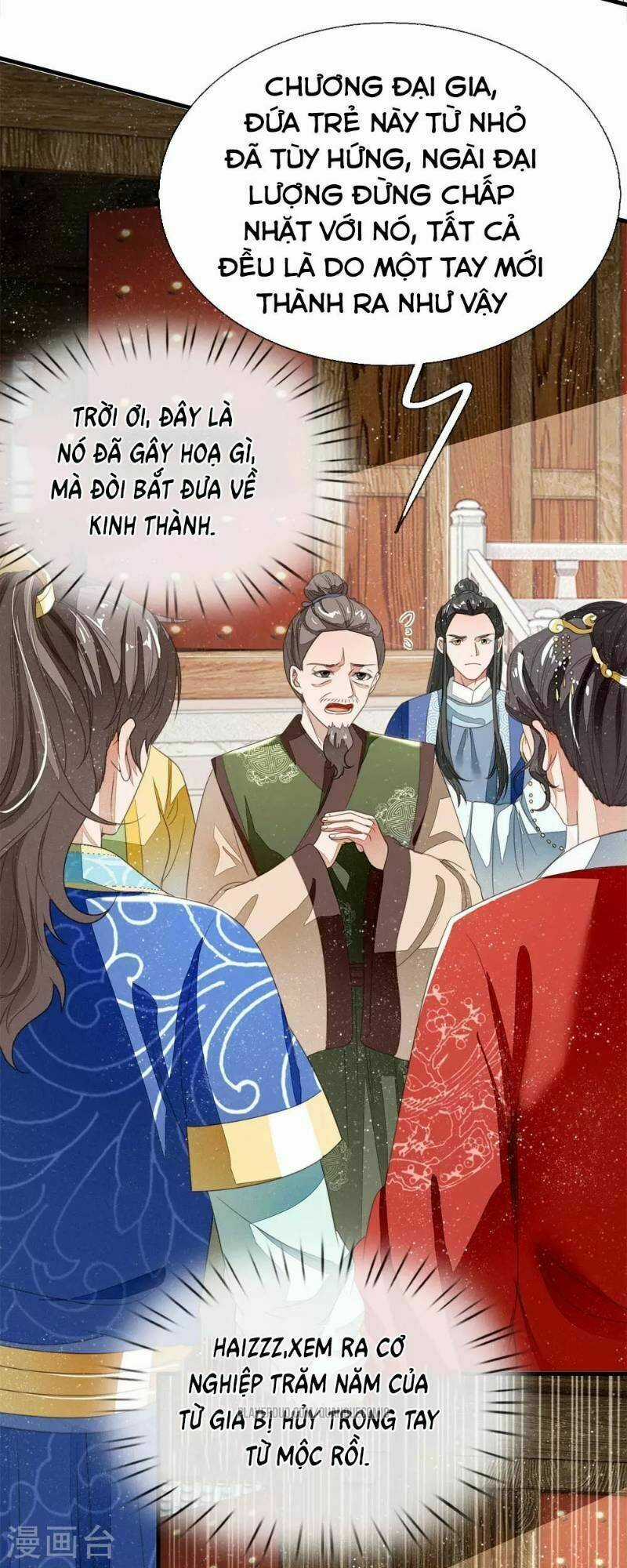 Đệ Nhất Hoàn Khố Chapter 16 trang 4