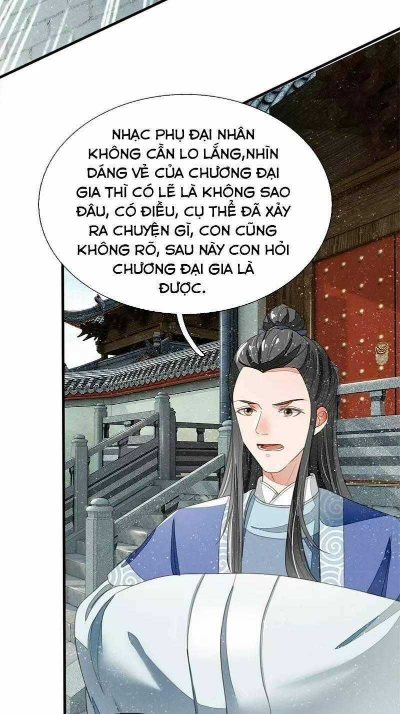 Đệ Nhất Hoàn Khố Chapter 17 trang 1
