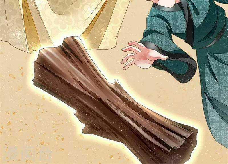 Đệ Nhất Hoàn Khố Chapter 17 trang 20