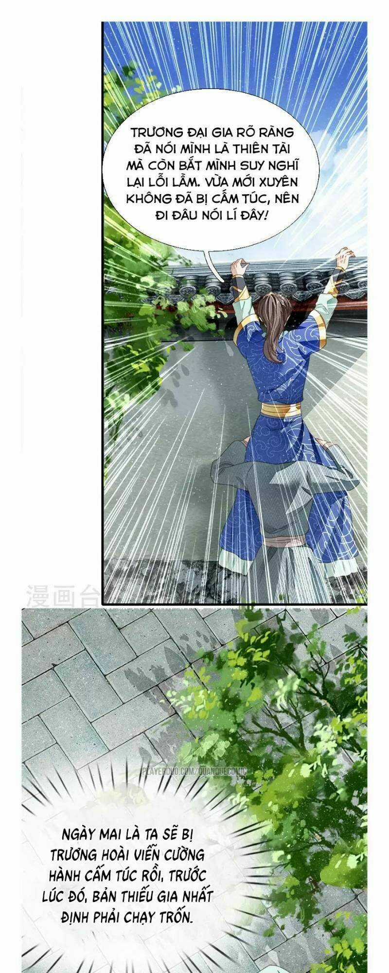 Đệ Nhất Hoàn Khố Chapter 17 trang 6