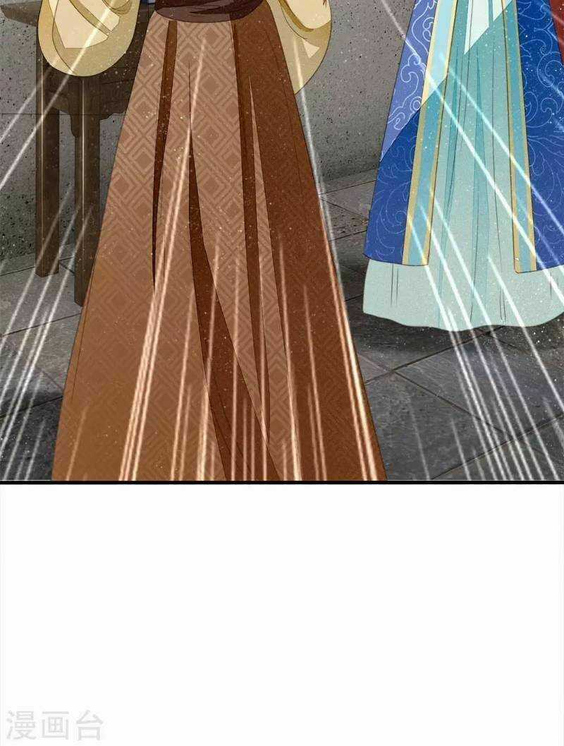 Đệ Nhất Hoàn Khố Chapter 18 trang 19