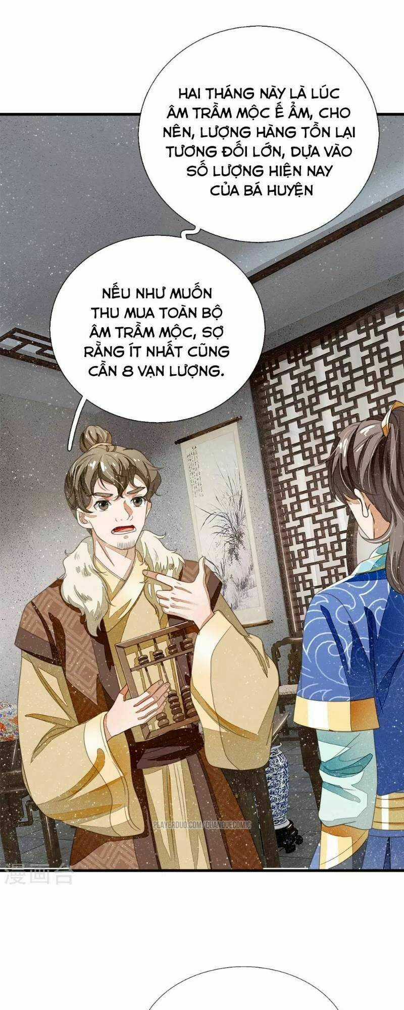 Đệ Nhất Hoàn Khố Chapter 19 trang 12