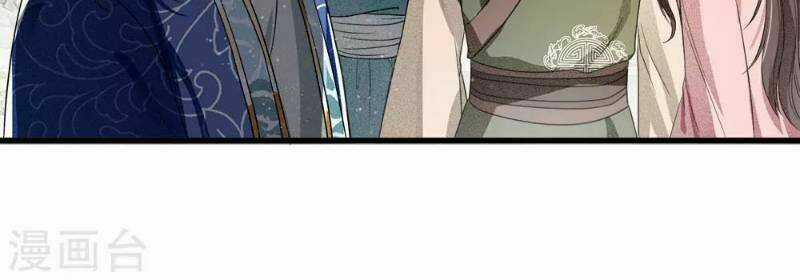 Đệ Nhất Hoàn Khố Chapter 2 trang 3