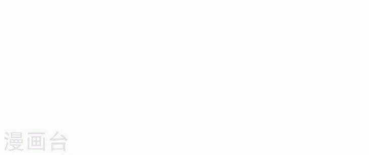 Đệ Nhất Hoàn Khố Chapter 20 trang 9