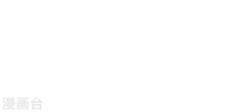 Đệ Nhất Hoàn Khố Chapter 21 trang 21