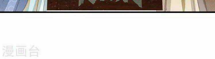 Đệ Nhất Hoàn Khố Chapter 21 trang 5