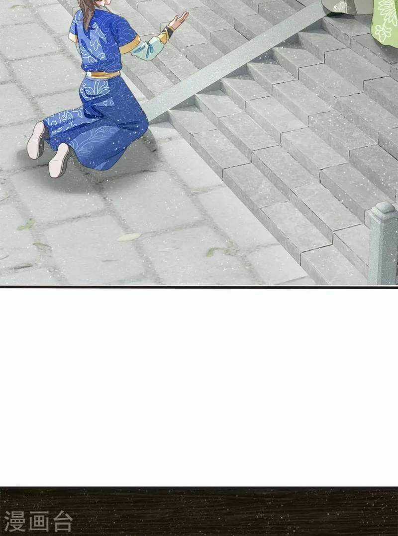 Đệ Nhất Hoàn Khố Chapter 22 trang 5