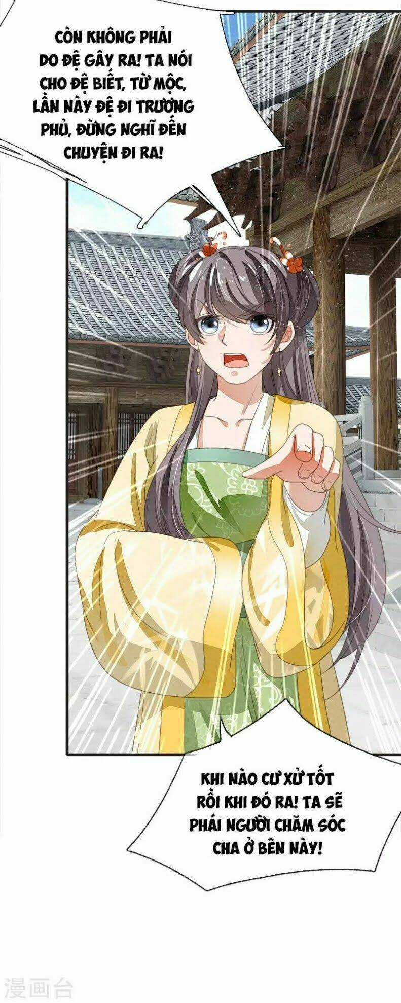 Đệ Nhất Hoàn Khố Chapter 22 trang 9