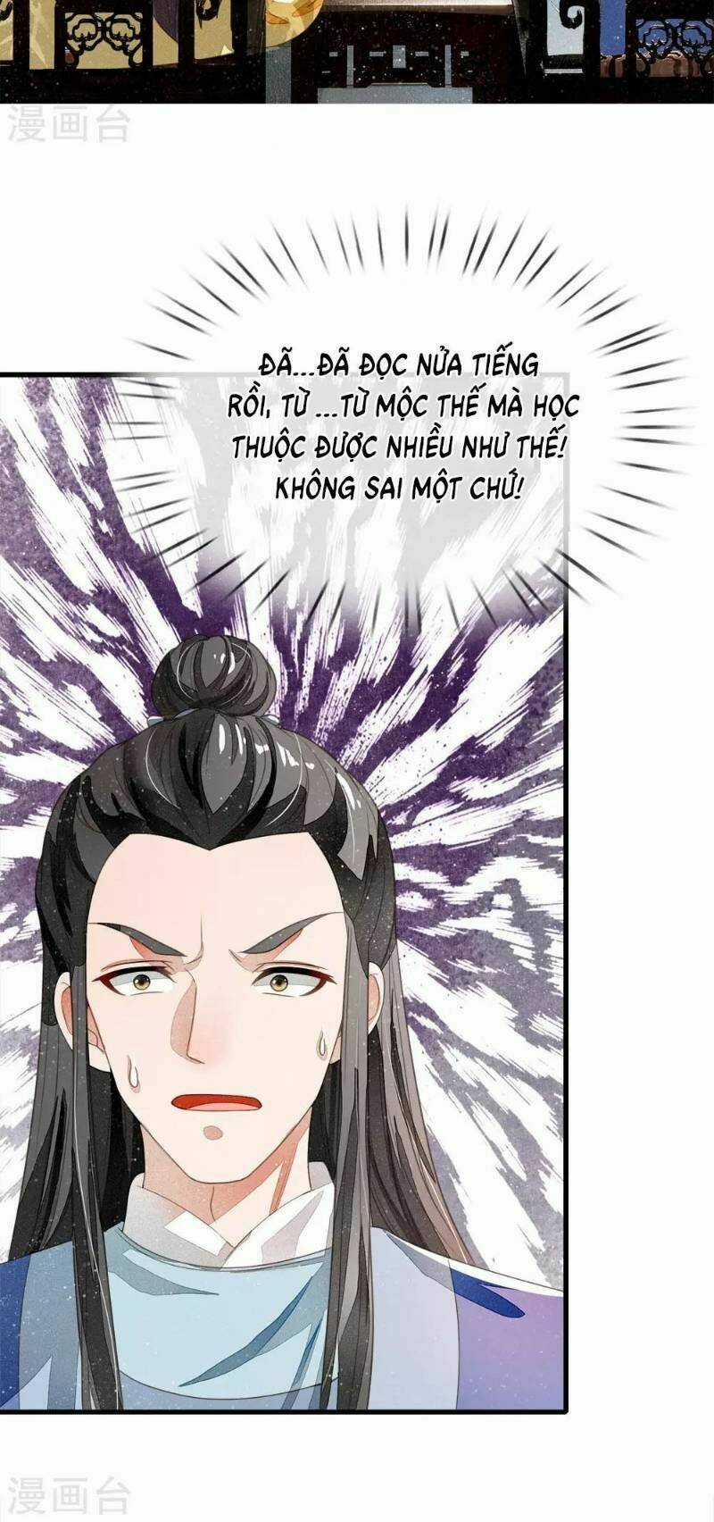 Đệ Nhất Hoàn Khố Chapter 24 trang 14