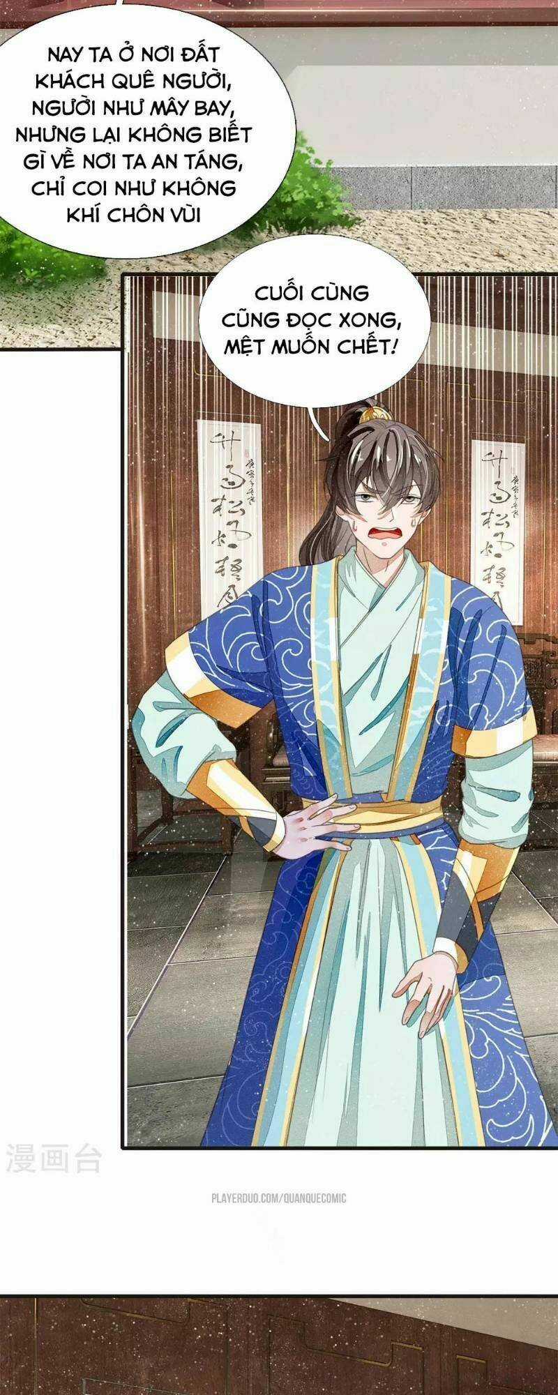 Đệ Nhất Hoàn Khố Chapter 24 trang 17