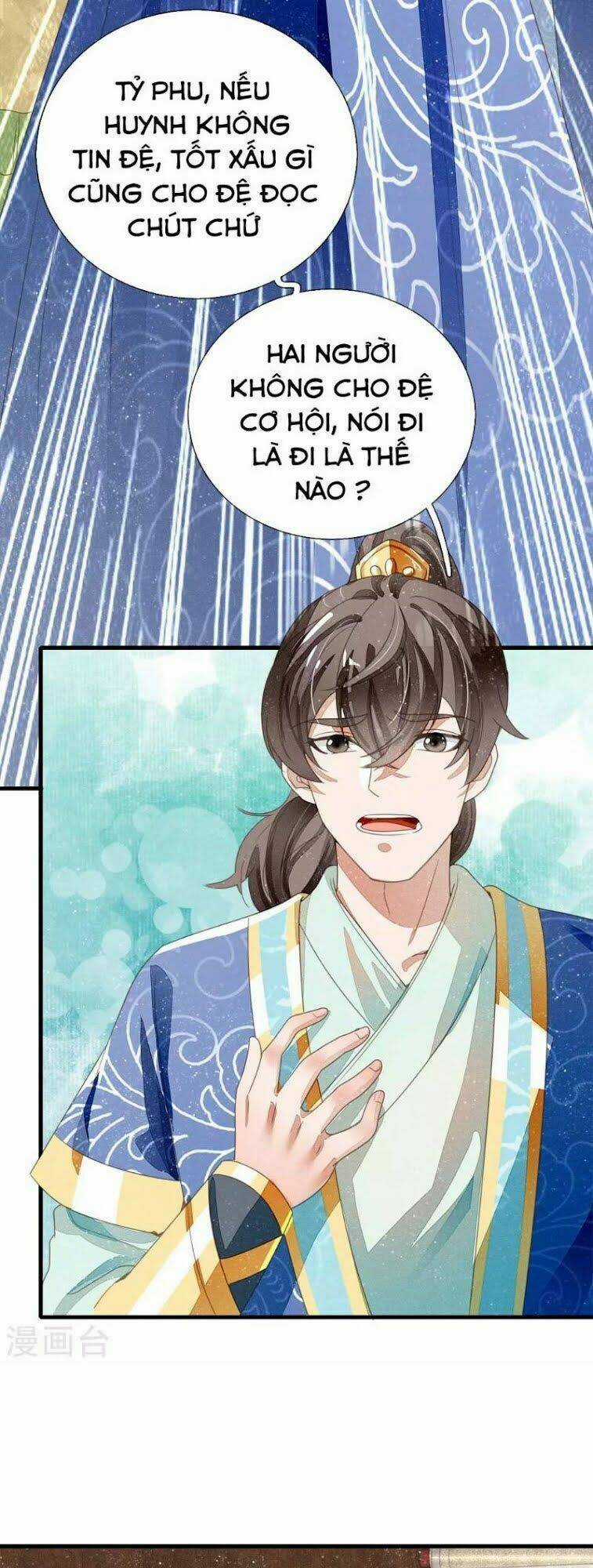 Đệ Nhất Hoàn Khố Chapter 24 trang 6