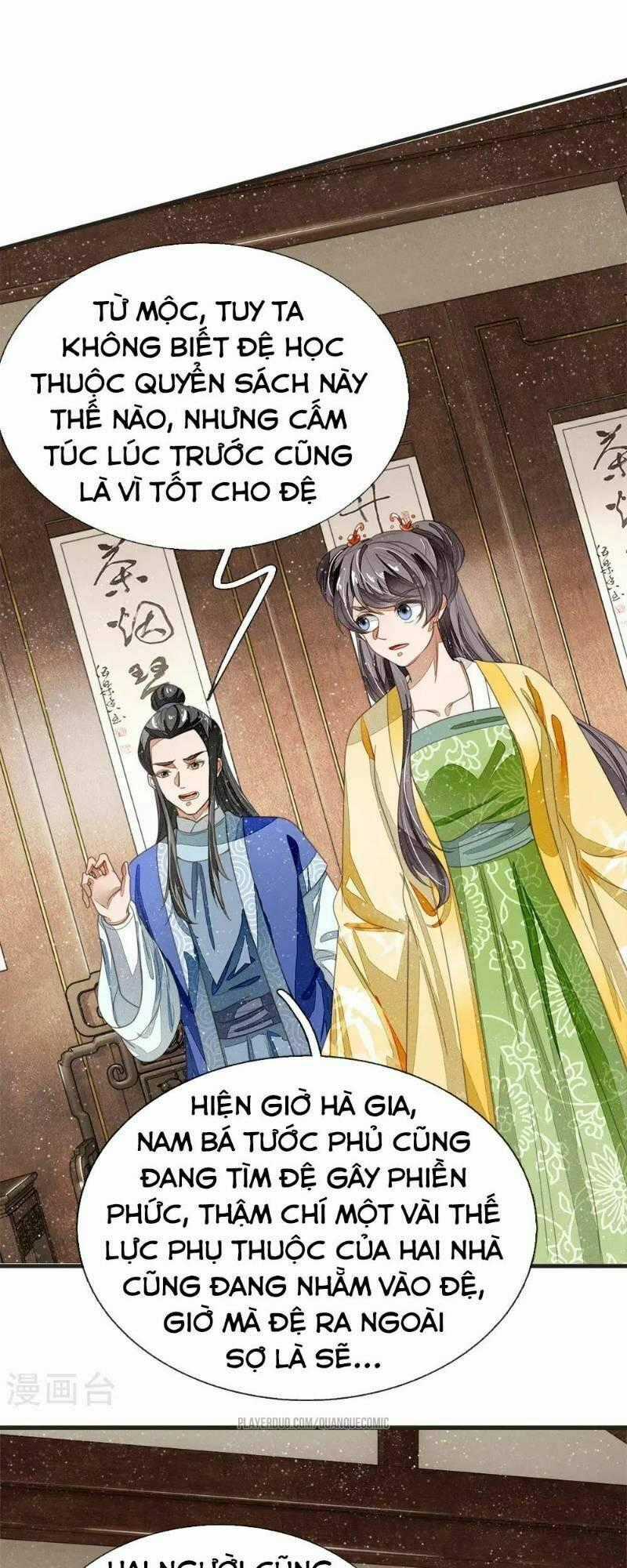 Đệ Nhất Hoàn Khố Chapter 25 trang 0