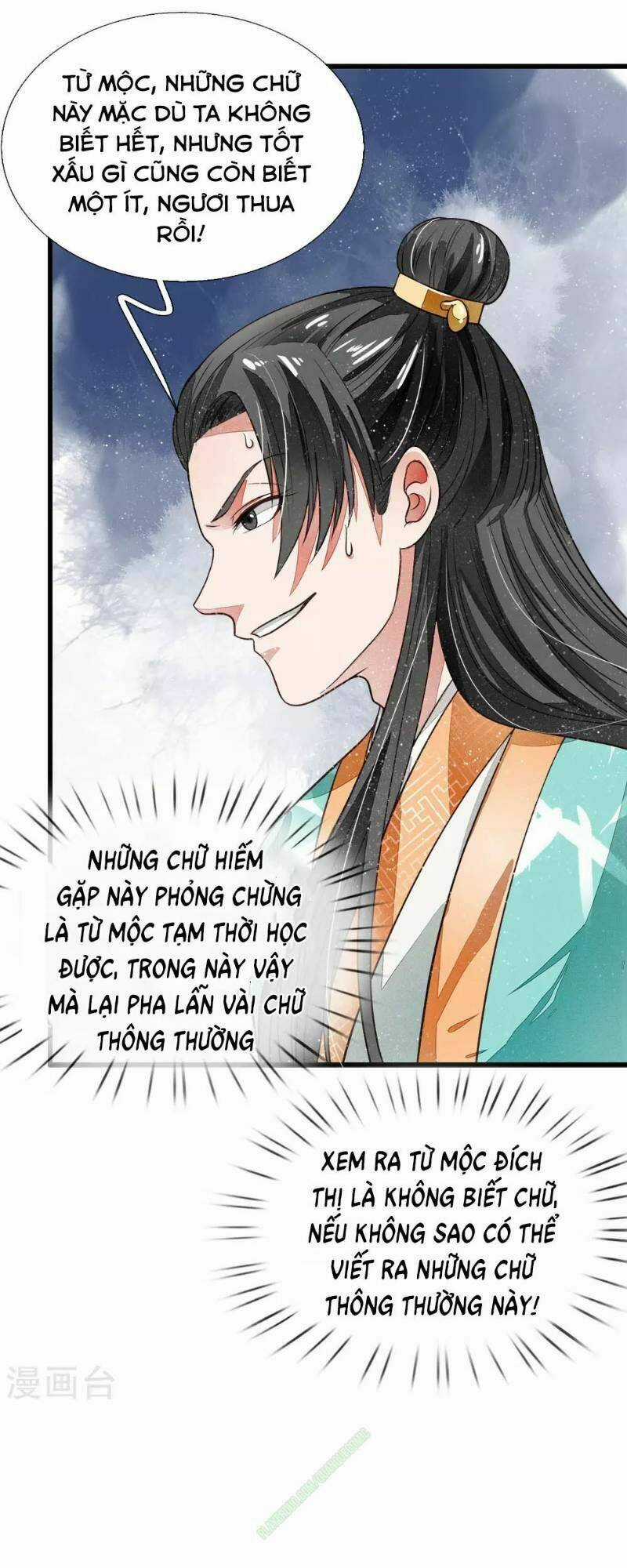 Đệ Nhất Hoàn Khố Chapter 3 trang 12