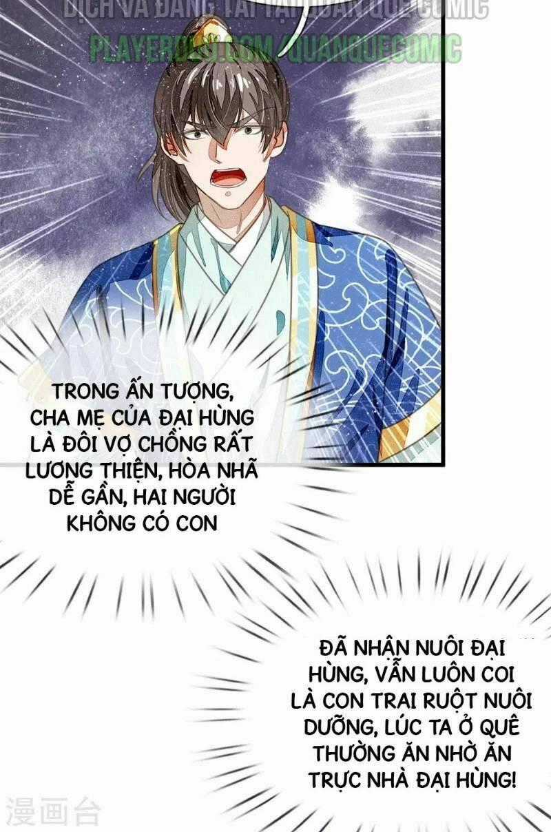 Đệ Nhất Hoàn Khố Chapter 32 trang 1