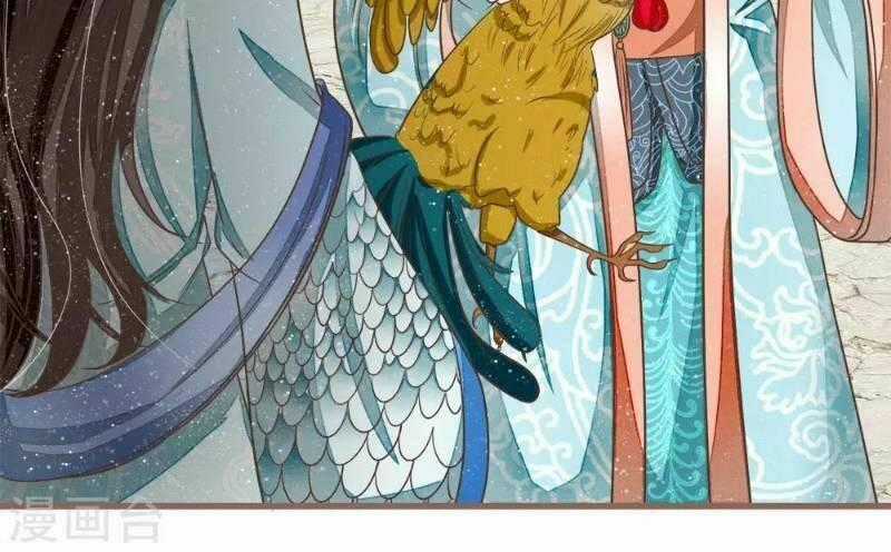 Đệ Nhất Hoàn Khố Chapter 44 trang 1