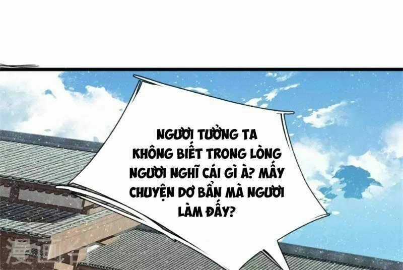 Đệ Nhất Hoàn Khố Chapter 51 trang 1