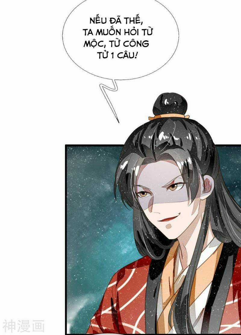 Đệ Nhất Hoàn Khố Chapter 55 trang 21