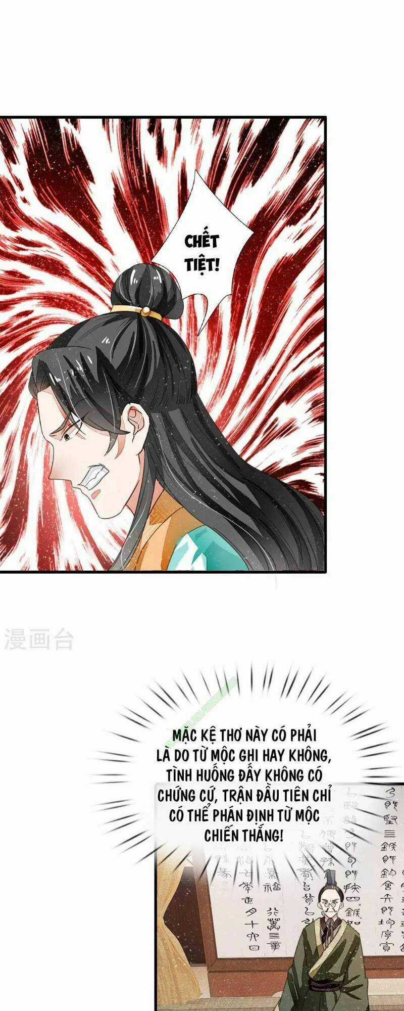 Đệ Nhất Hoàn Khố Chapter 6 trang 15