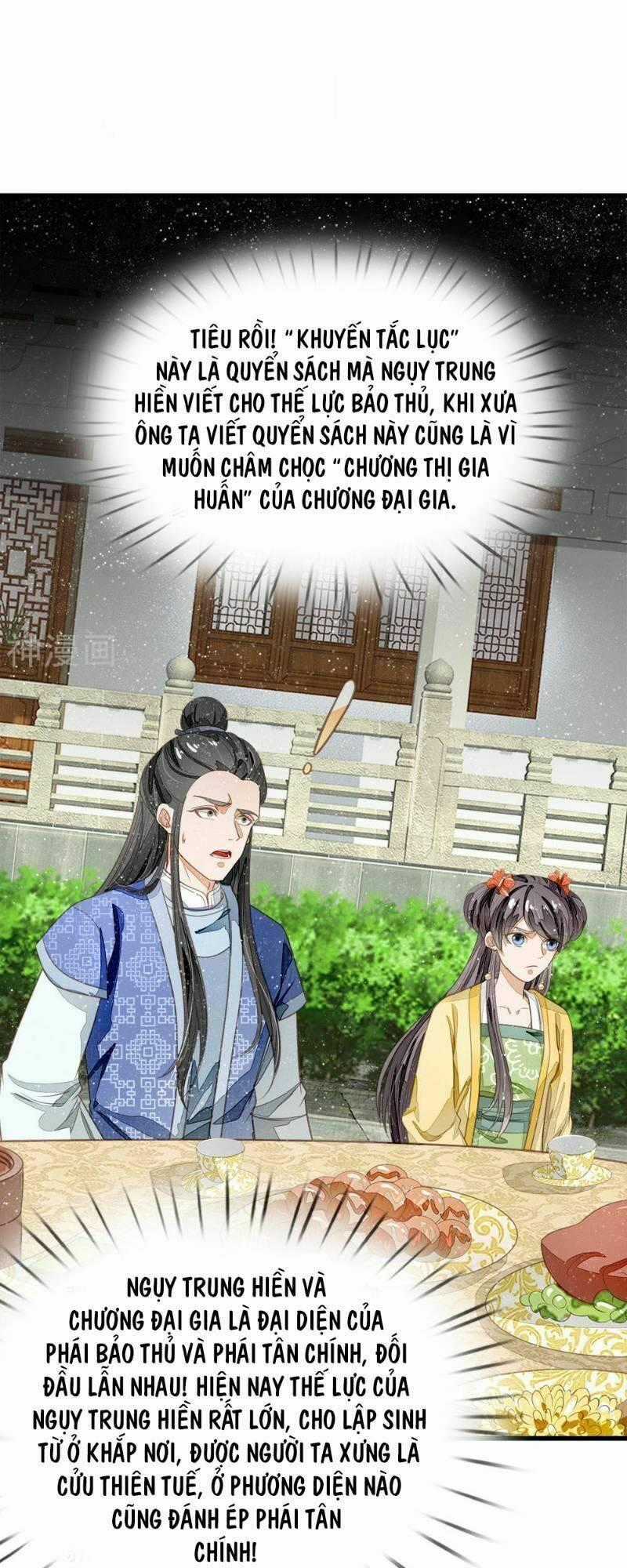 Đệ Nhất Hoàn Khố Chapter 63 trang 0