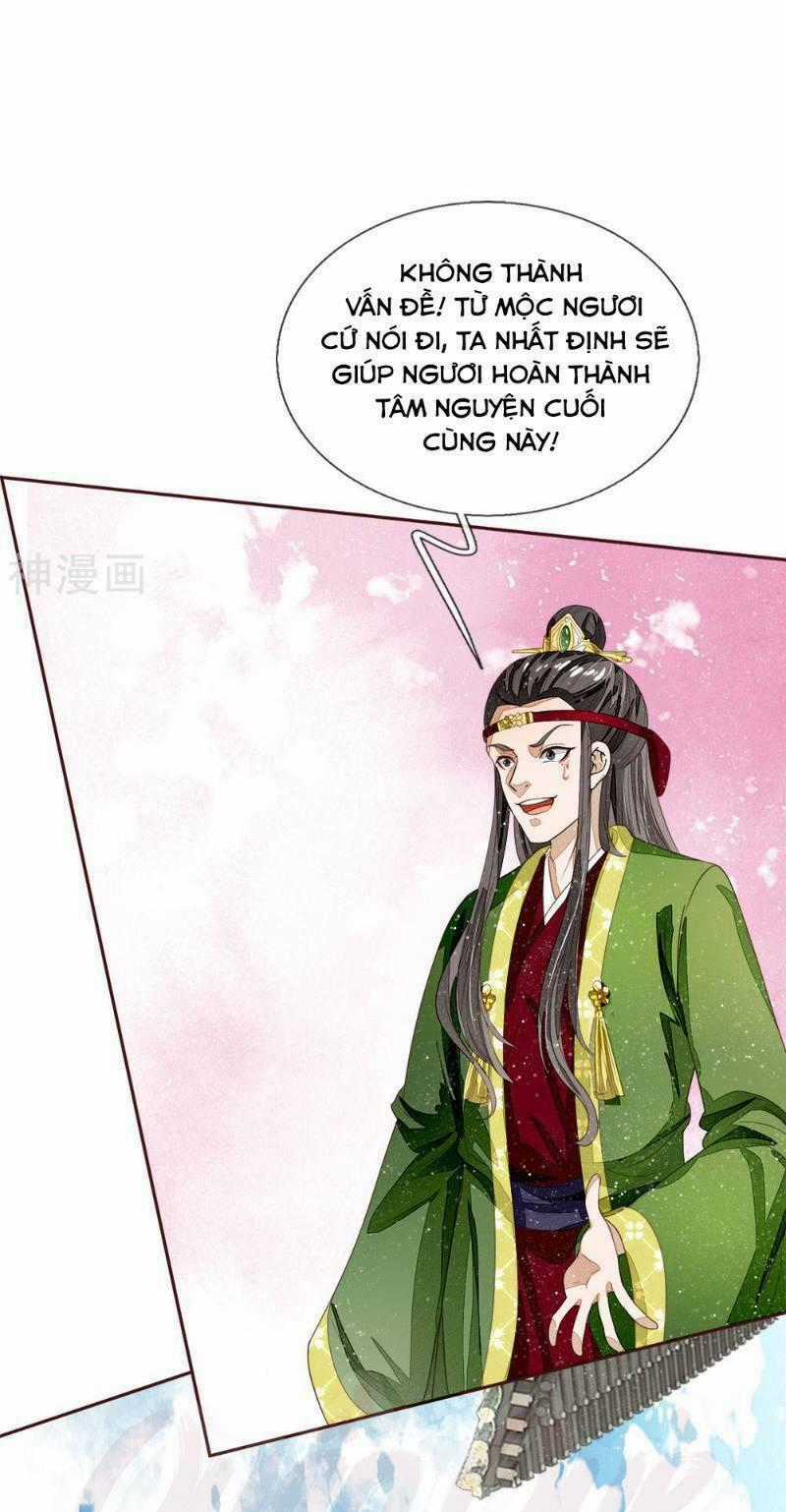 Đệ Nhất Hoàn Khố Chapter 66 trang 0