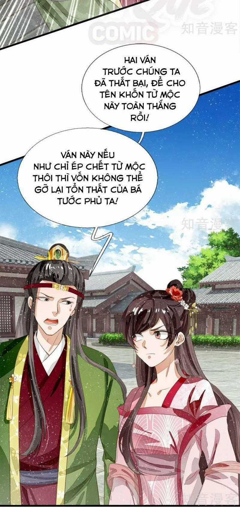 Đệ Nhất Hoàn Khố Chapter 67 trang 1