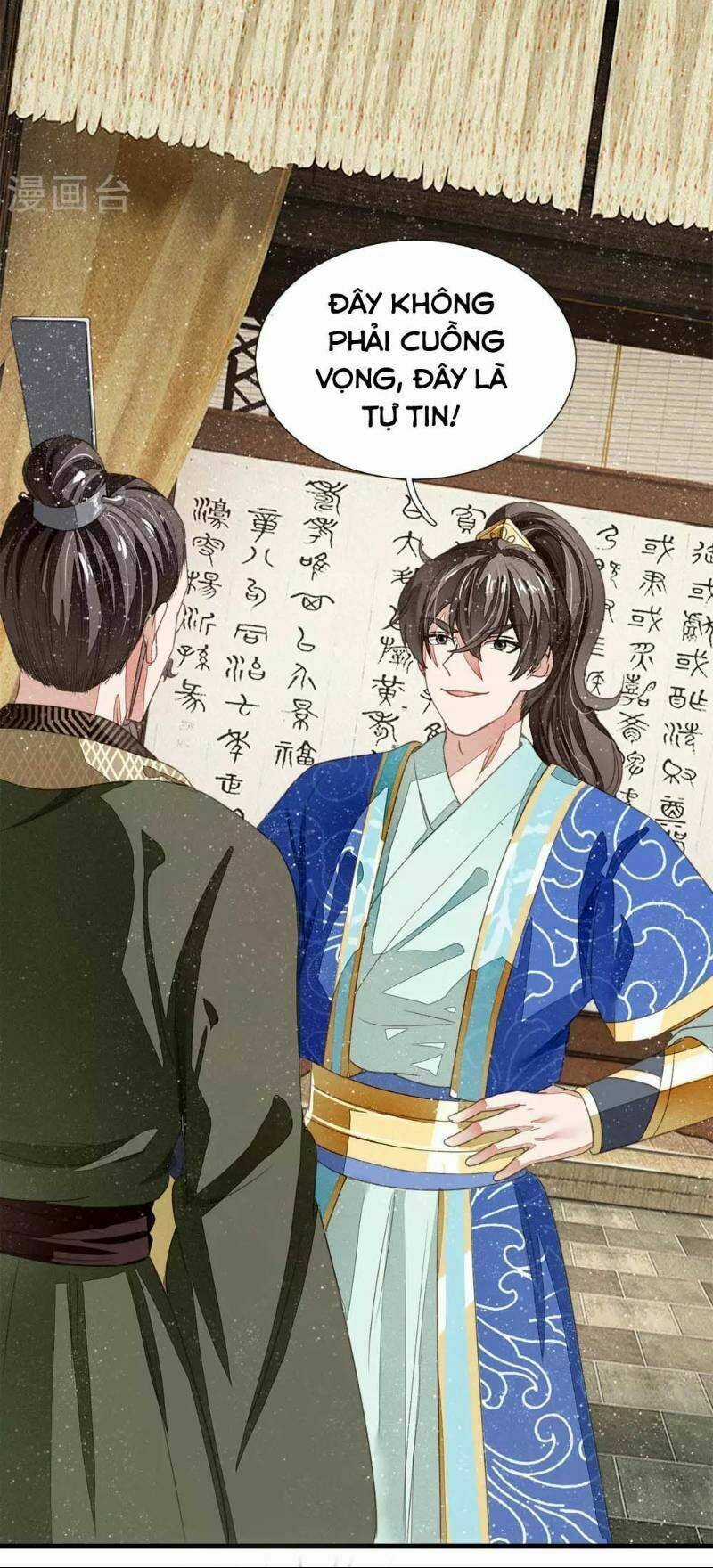 Đệ Nhất Hoàn Khố Chapter 7 trang 15