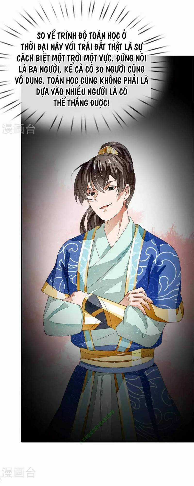 Đệ Nhất Hoàn Khố Chapter 7 trang 16