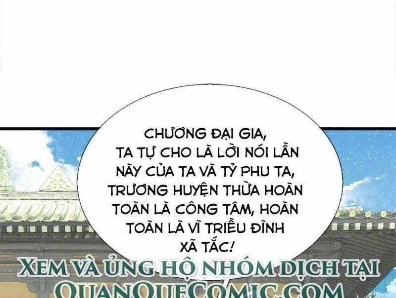 Đệ Nhất Hoàn Khố Chapter 71 trang 0