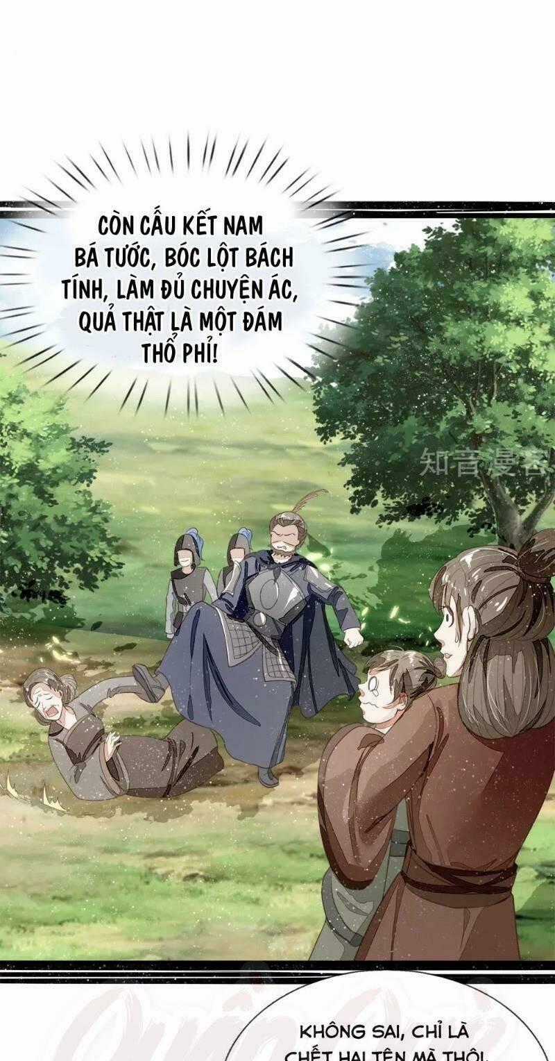 Đệ Nhất Hoàn Khố Chapter 78 trang 0