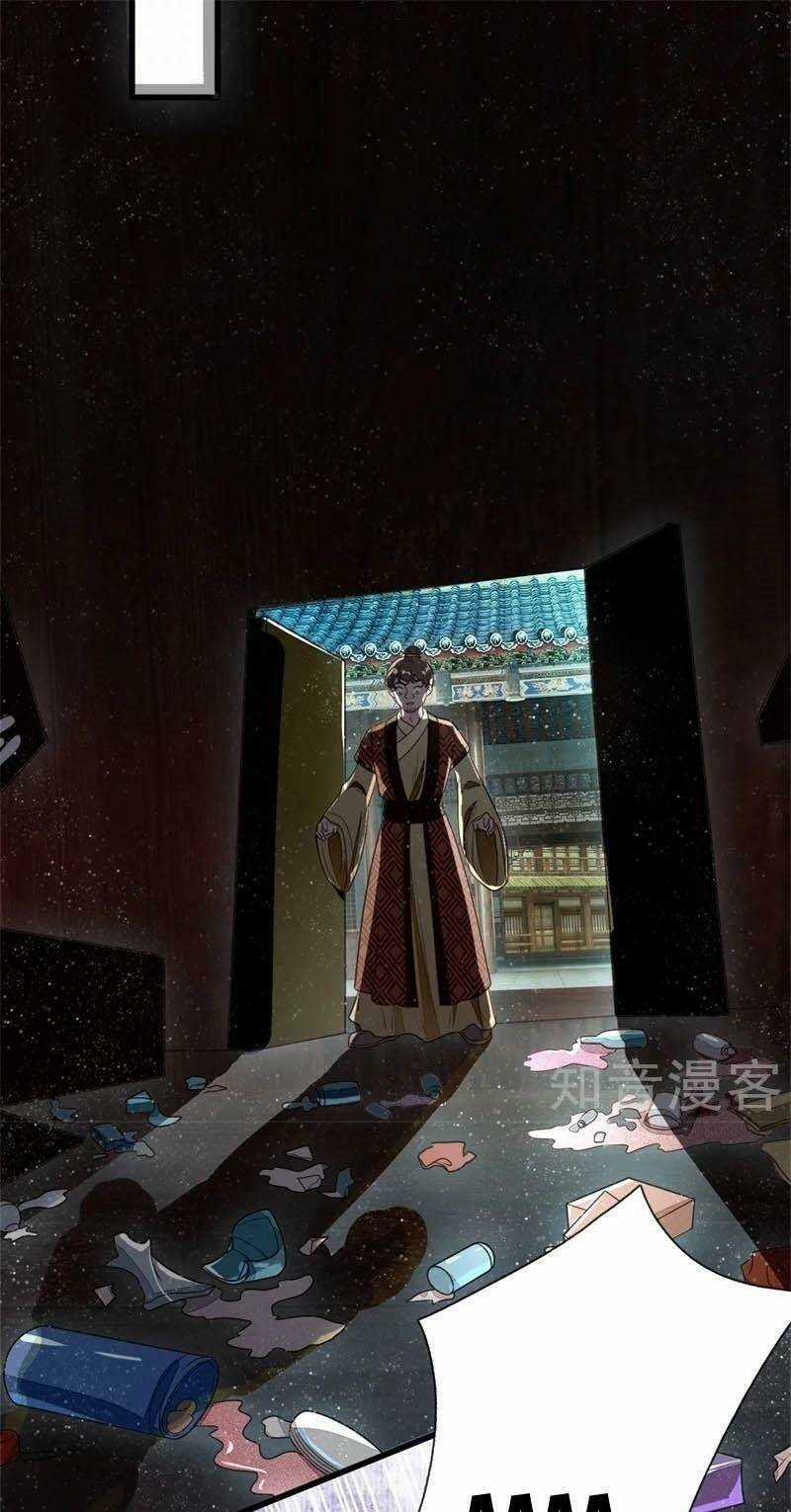 Đệ Nhất Hoàn Khố Chapter 82 trang 16