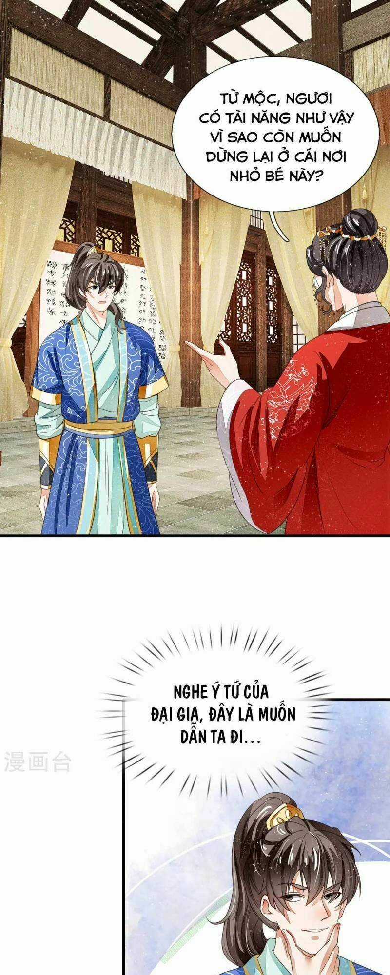 Đệ Nhất Hoàn Khố Chapter 9 trang 12