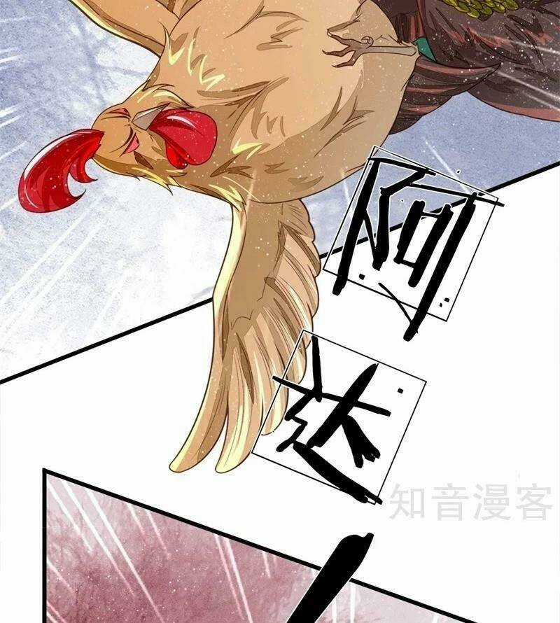 Đệ Nhất Hoàn Khố Chapter 94 trang 19