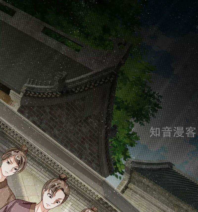 Đệ Nhất Hoàn Khố Chapter 97 trang 3