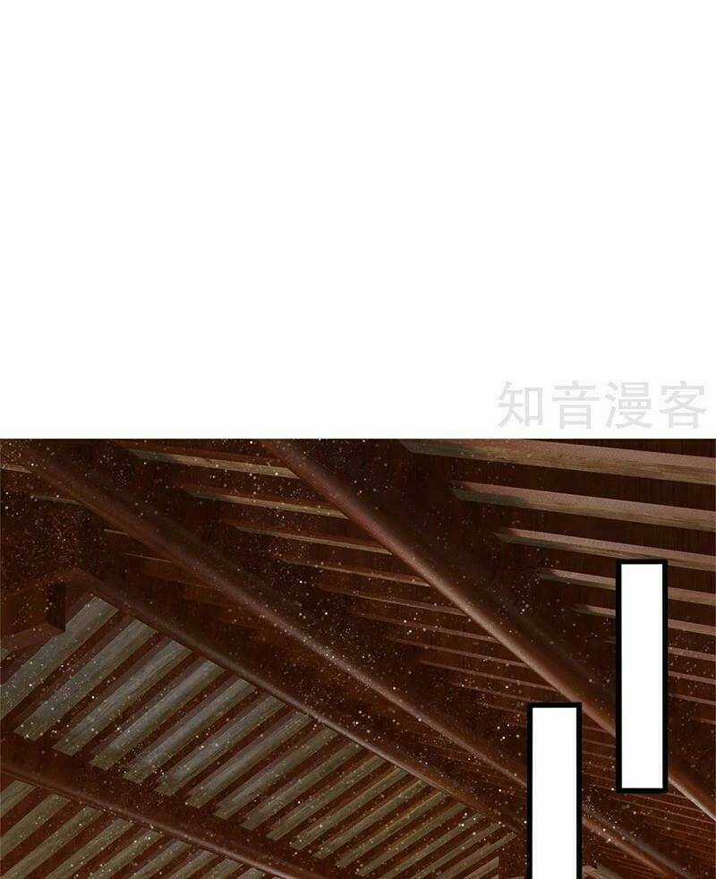 Đệ Nhất Hoàn Khố Chapter 98 trang 31