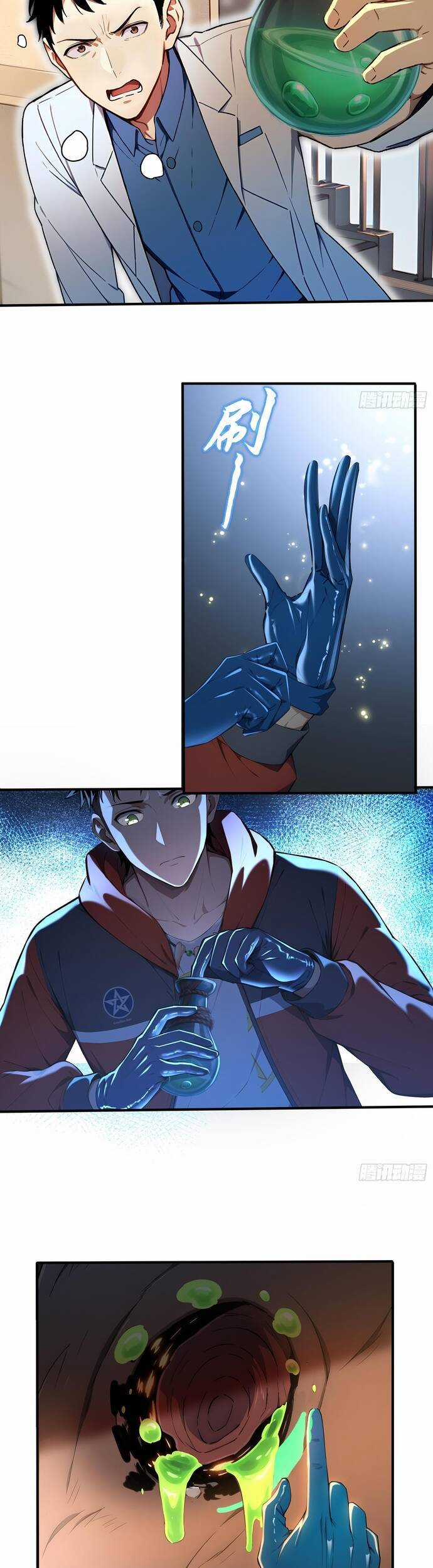 Đệ Nhất Ngự Thú Sư Chương 13 trang 8